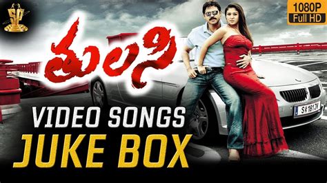 tulasi 60 video|Tulasi Video Songs Jukebox .